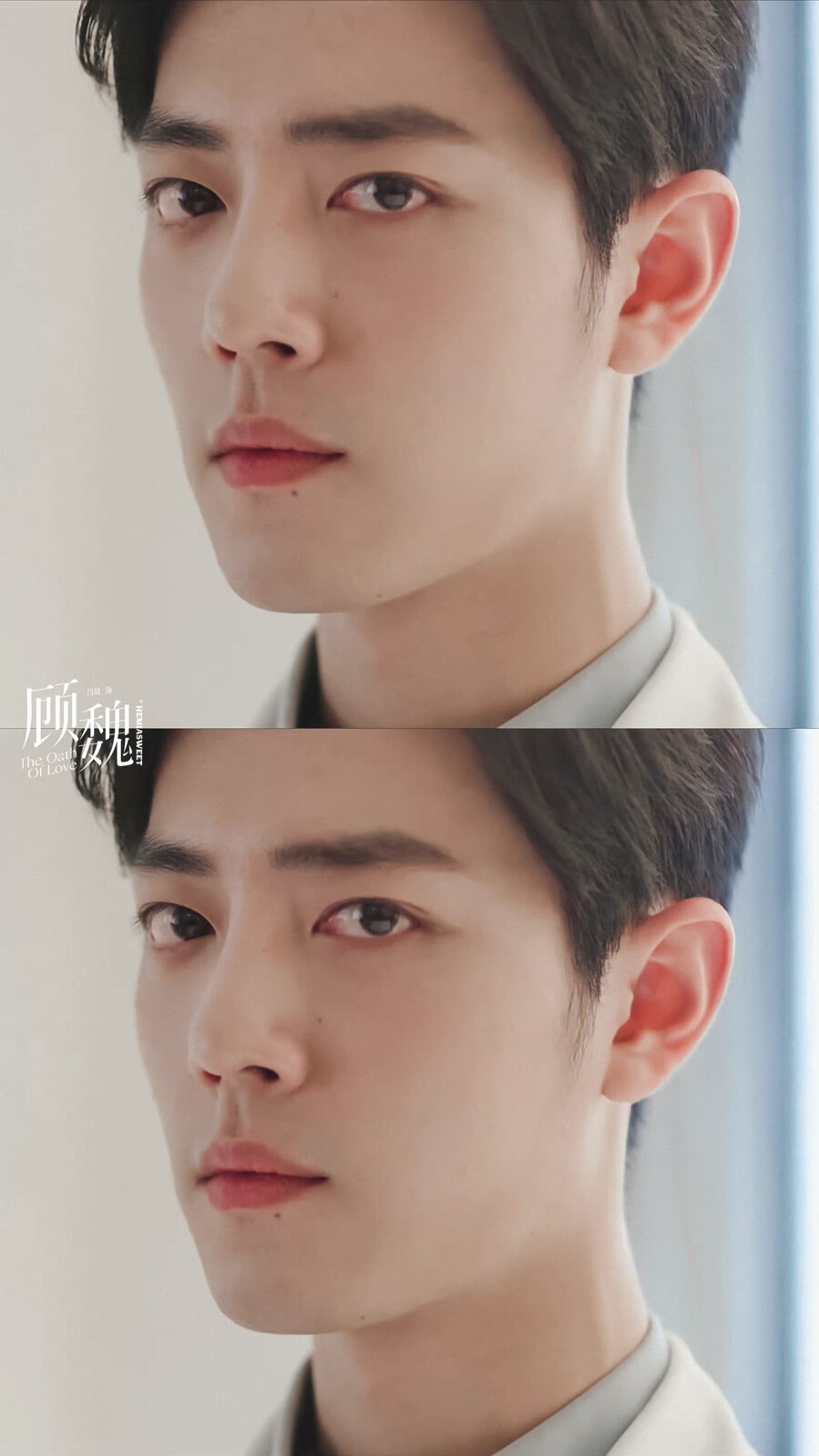 余生请多指教肖战