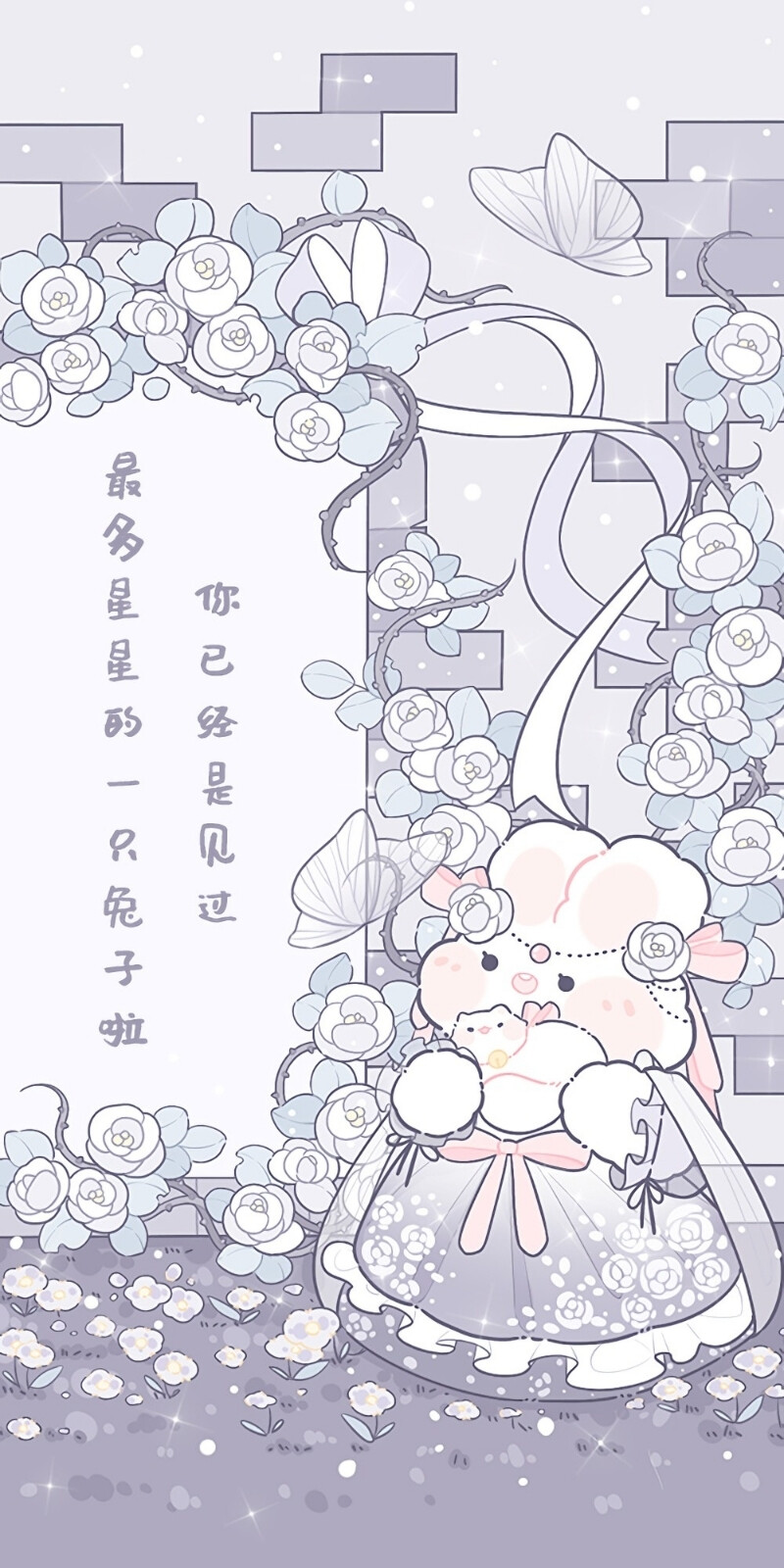 浪漫紫小兔子壁纸 画师@奶油兔日常