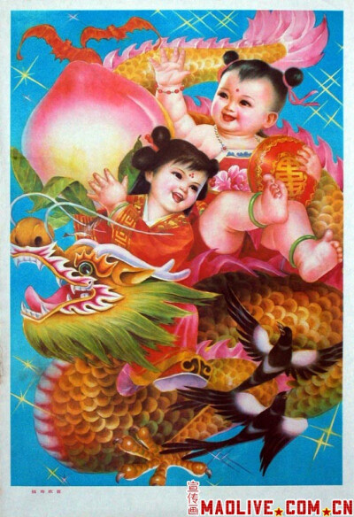 吉祥如意