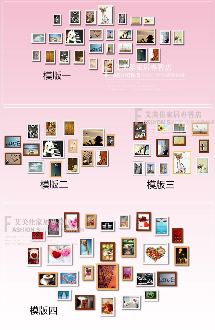 相框摆设