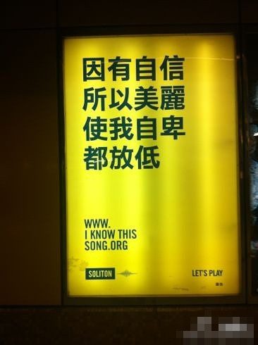 终身美丽