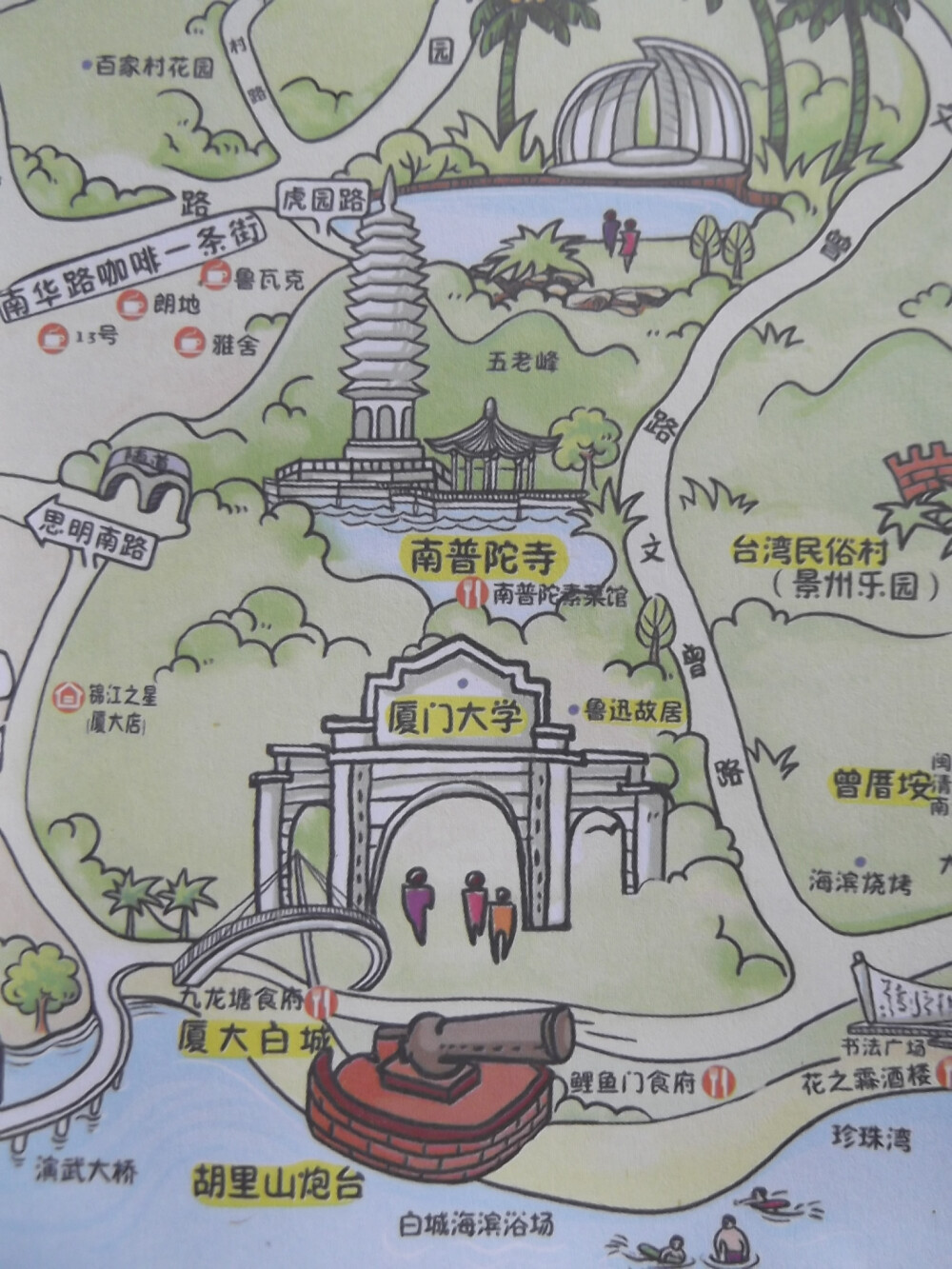 厦门南普陀寺地图图片
