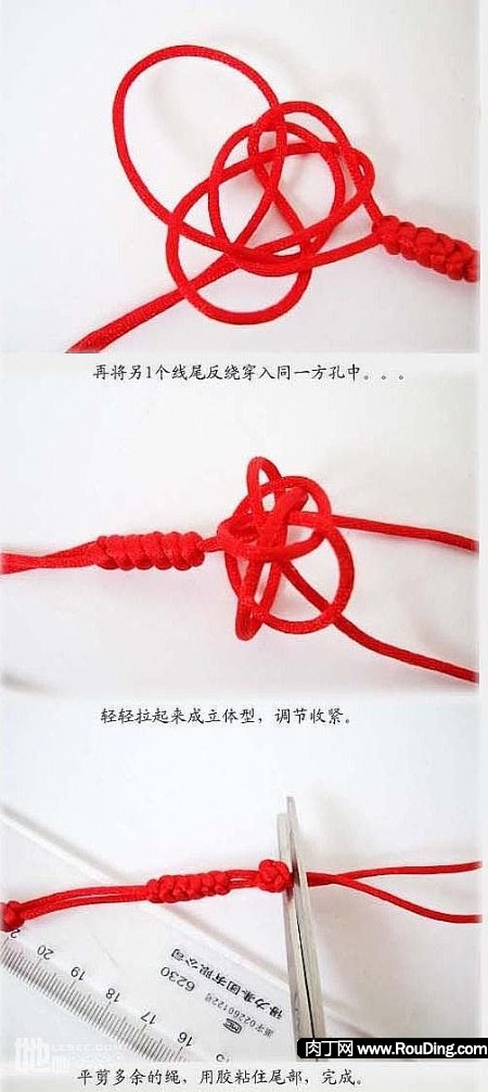 戒指口编绳子的编法图片