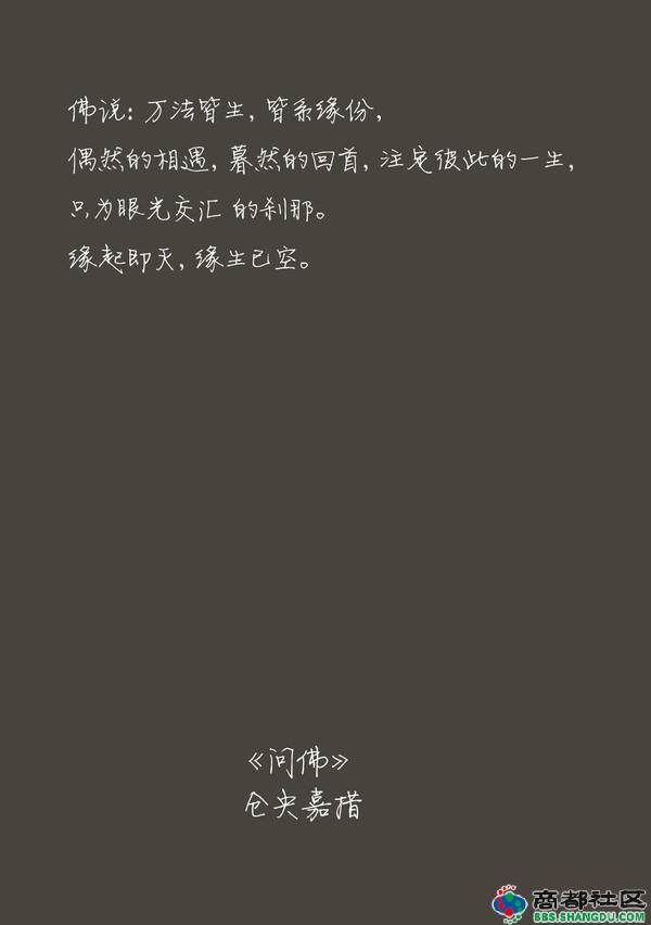 诗咏