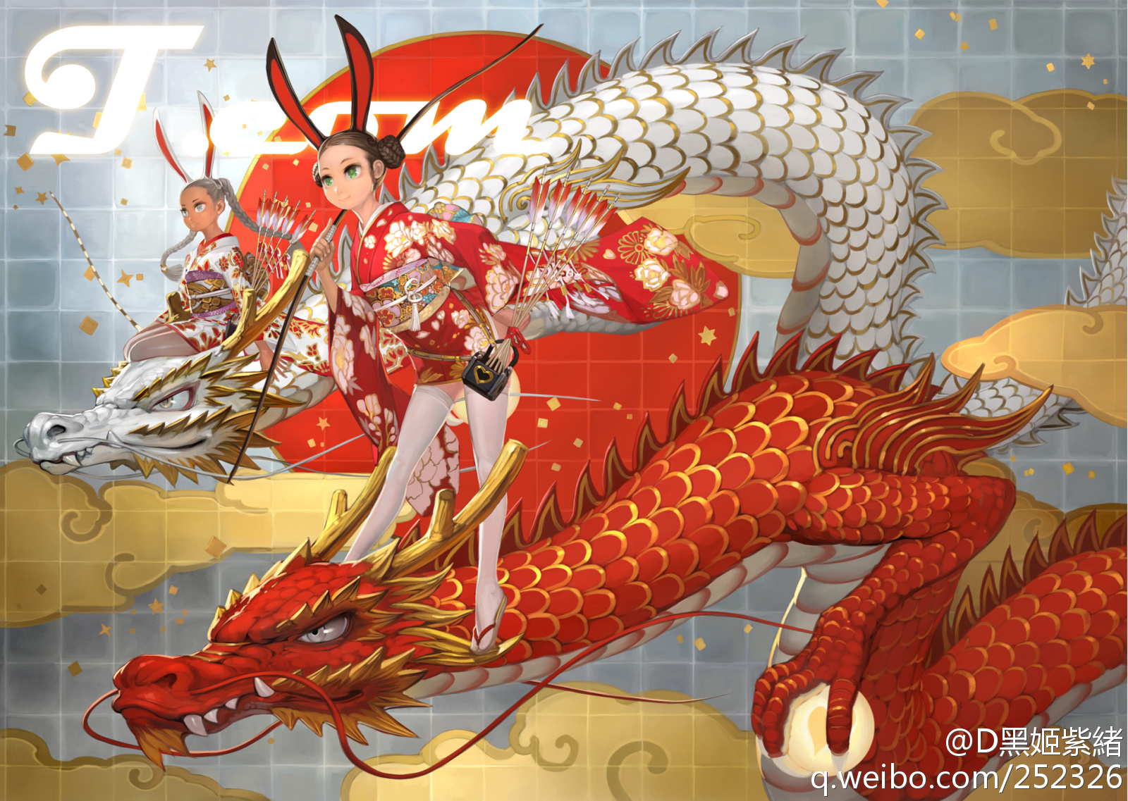你这是龙兔不分家啊