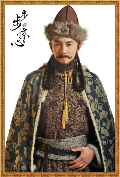 蒙古族的特色毡帽,金色刺绣的斗笠,还有那密密的胡须令人不禁开怀一笑