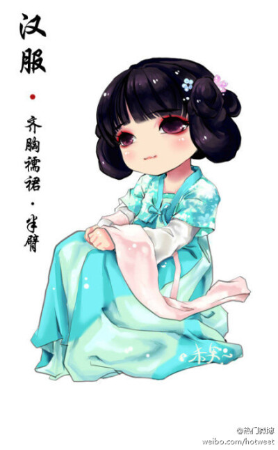 汉族,世界上唯一一个失去自己服饰的古老民族~瞧,古时候的汉服多