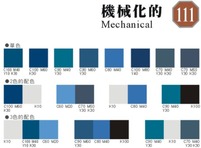 配色表 - 堆糖,美图壁纸兴趣社区
