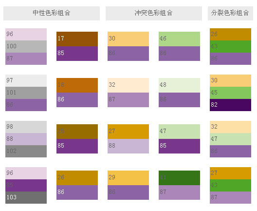 z44国标色卡图片