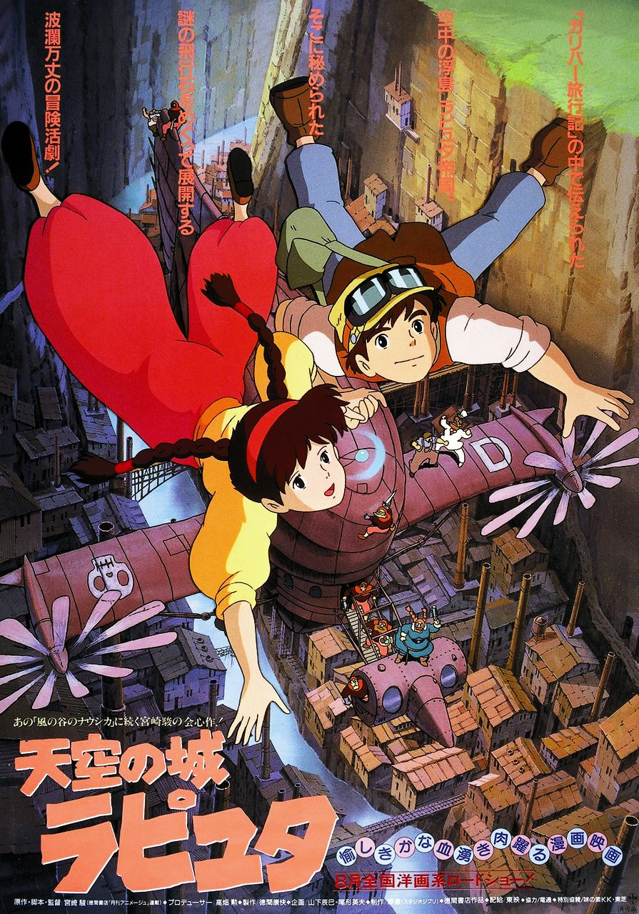 《天空之城》如谷之歌,扎根土里与风共存,与种子越冬,与鸟儿歌颂.