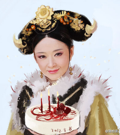 陈柏言"s 画 蒋欣生日图 华妃扮演者