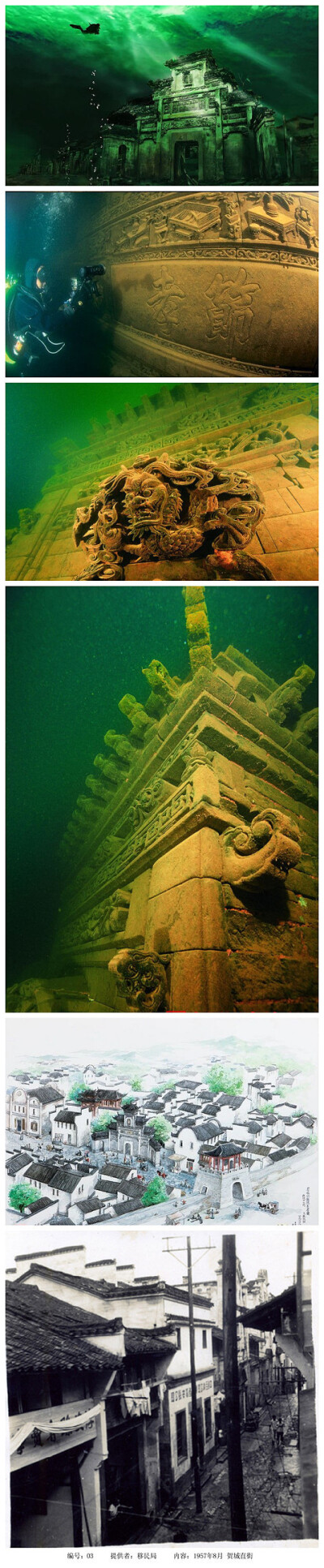 国际考古界把水下遗迹,包括沉船和建筑物,称为时间胶囊