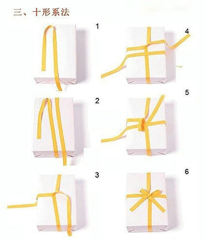 长方形礼盒丝带系法图片