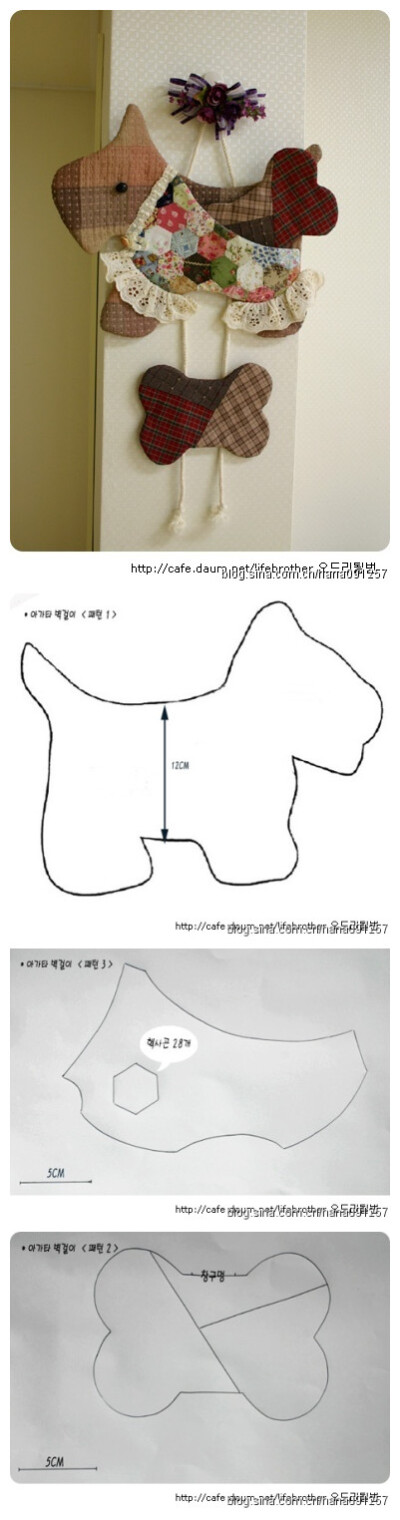 小狗挂饰图纸