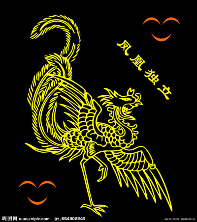 纹样