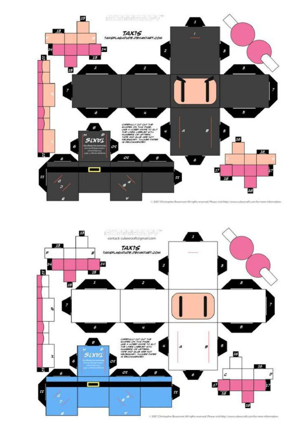 纸盒人弹珠超人