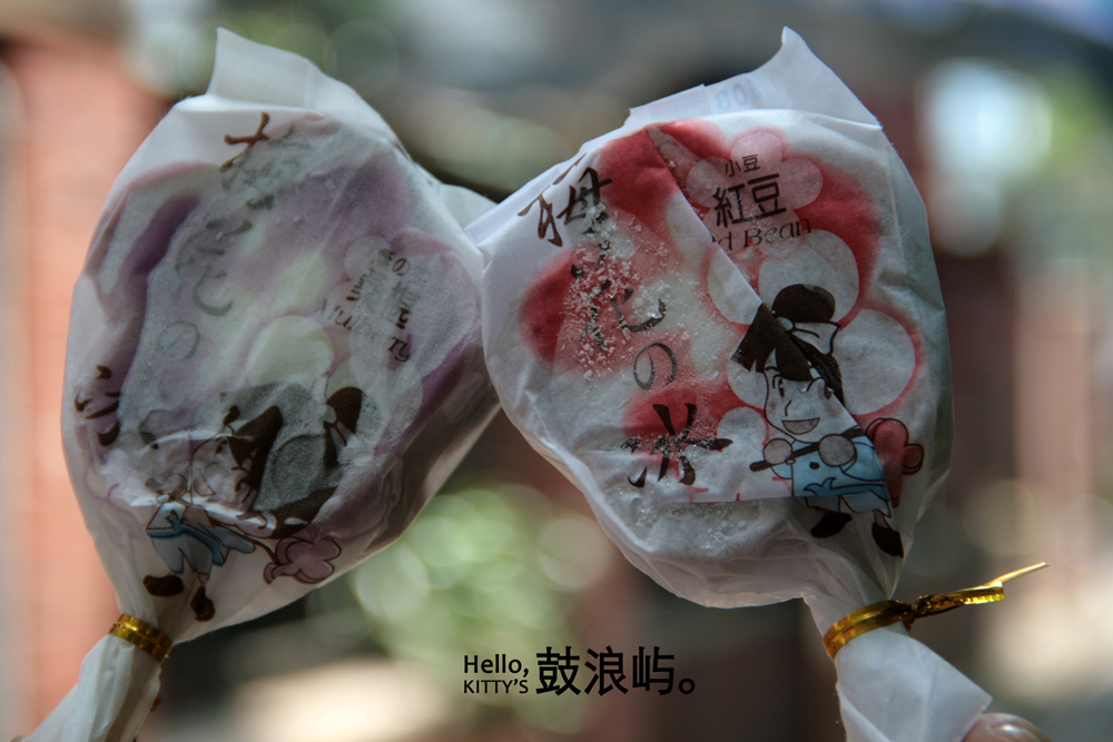台湾梅花冰淇淋