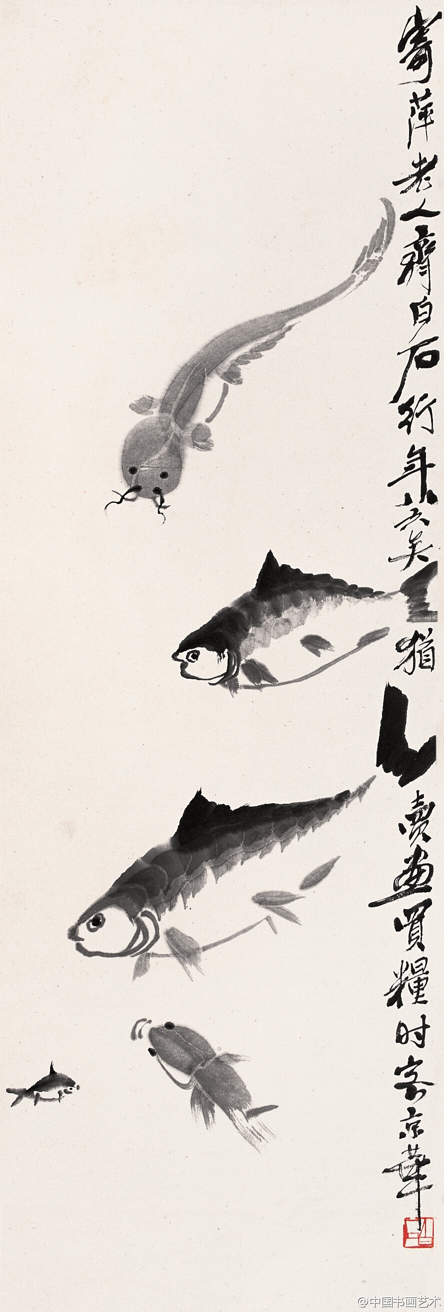齐白石《五鱼图 立轴 现代绘画大师毕加索看到齐白石的画作时