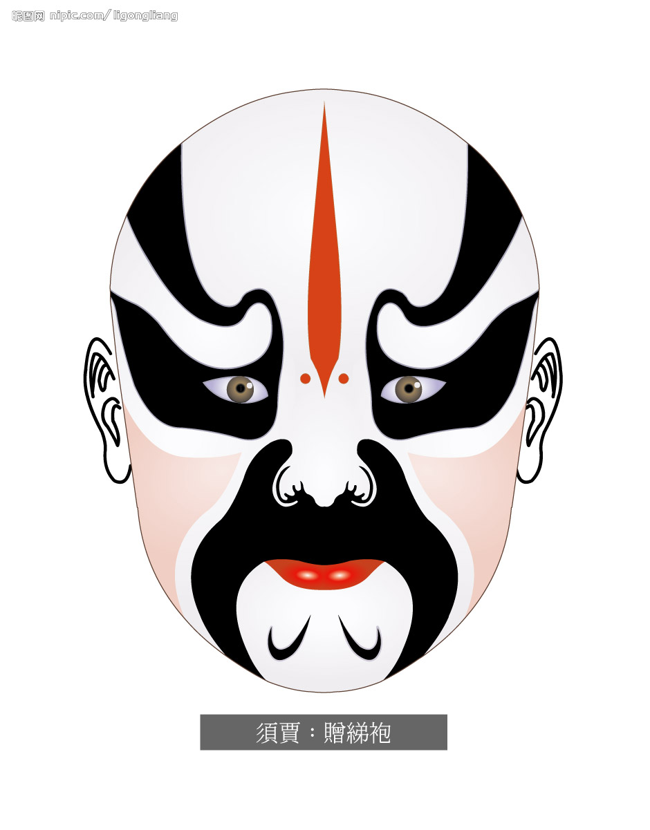 京剧脸谱-08(须贾 赠绨袍)