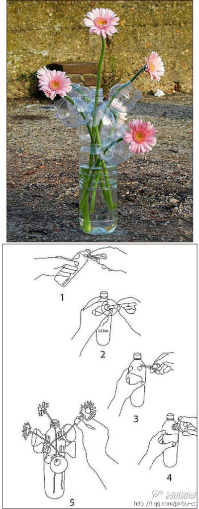 饮料瓶做花瓶步骤图片