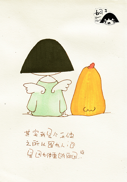 186,胡子小姐,手绘,文字,心情,插画,可爱,萌