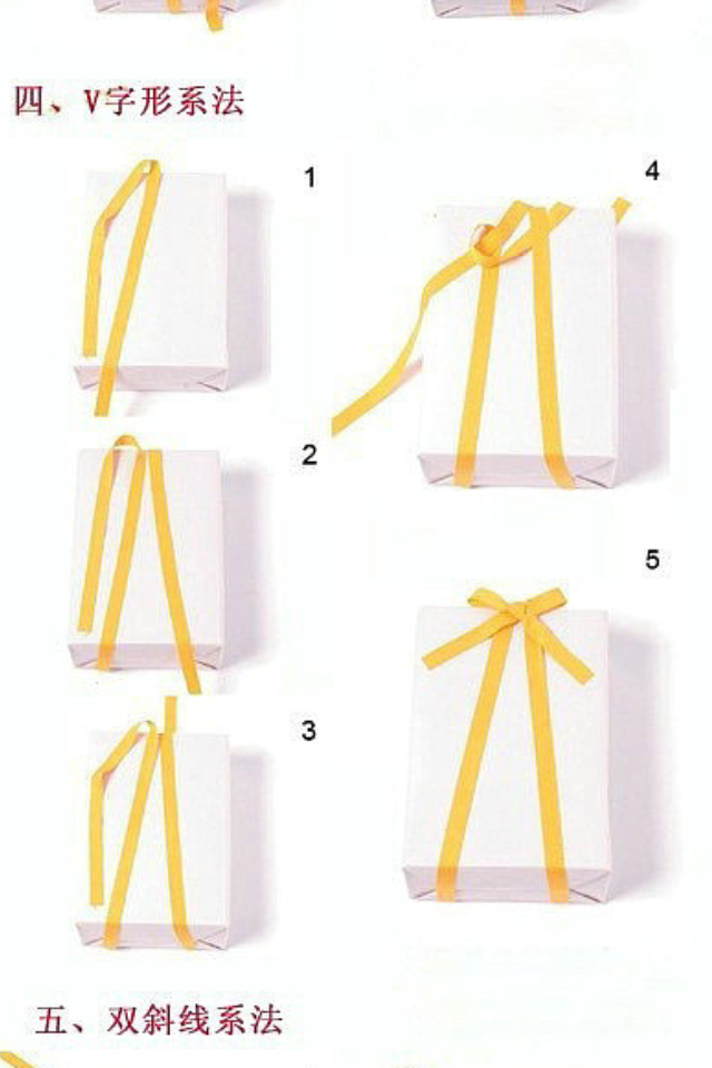 水果礼盒丝带系法图片