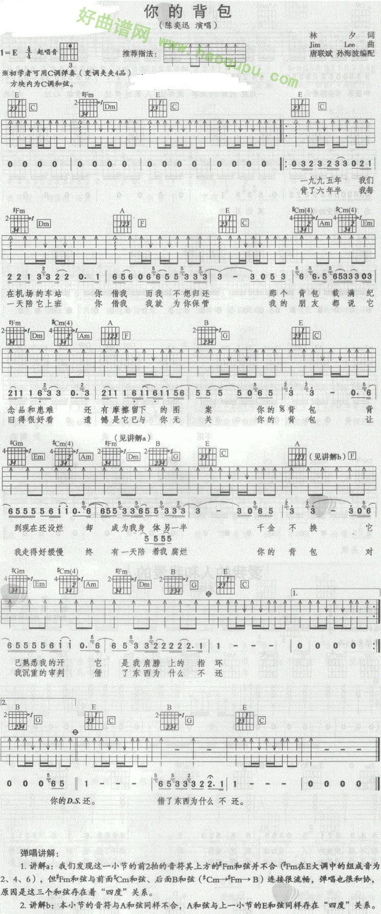 你的背包www.puziduo.com