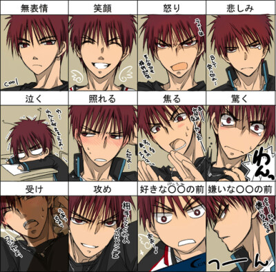 id=29390074,黑子的篮球,火神大我,萌