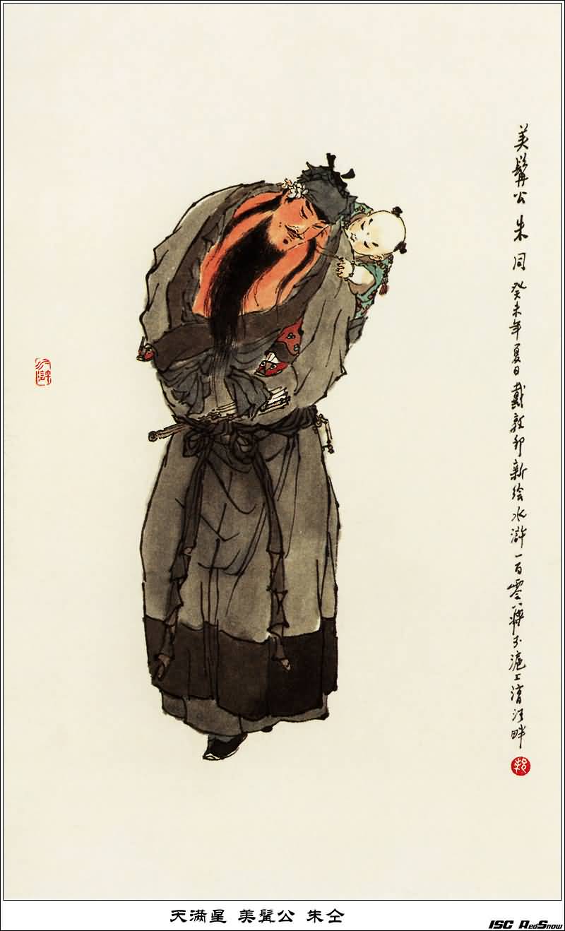 戴敦邦 