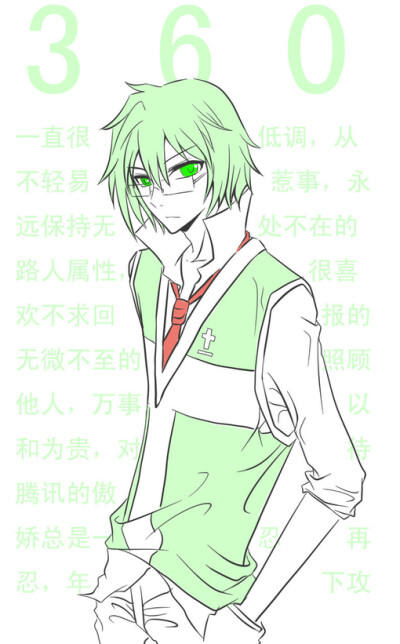 拟人