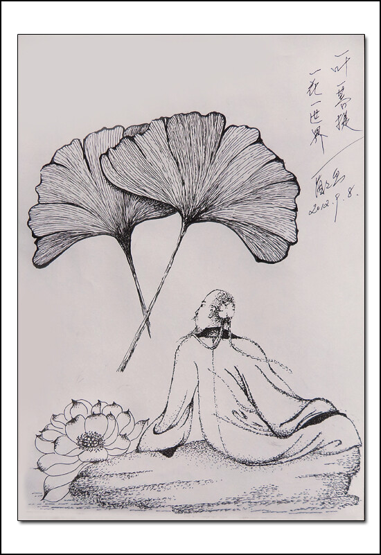 "一花一世界,一叶一菩提.