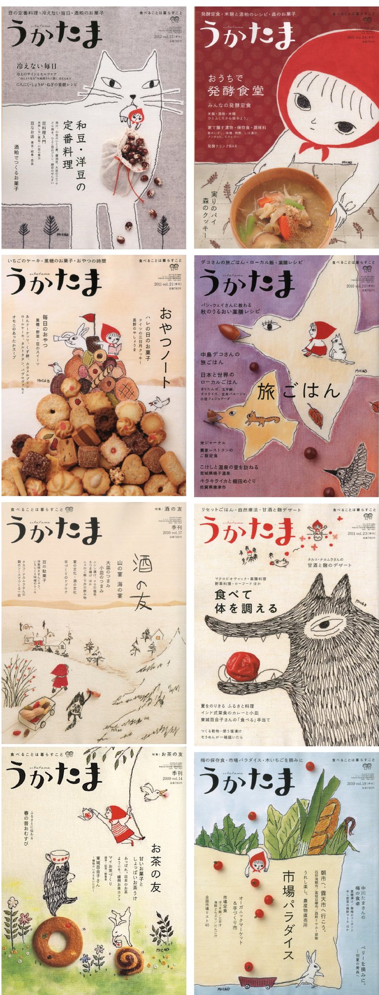 平佐実香设计日本食物杂志封面