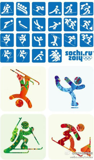 冬奥运动图标作品说明图片