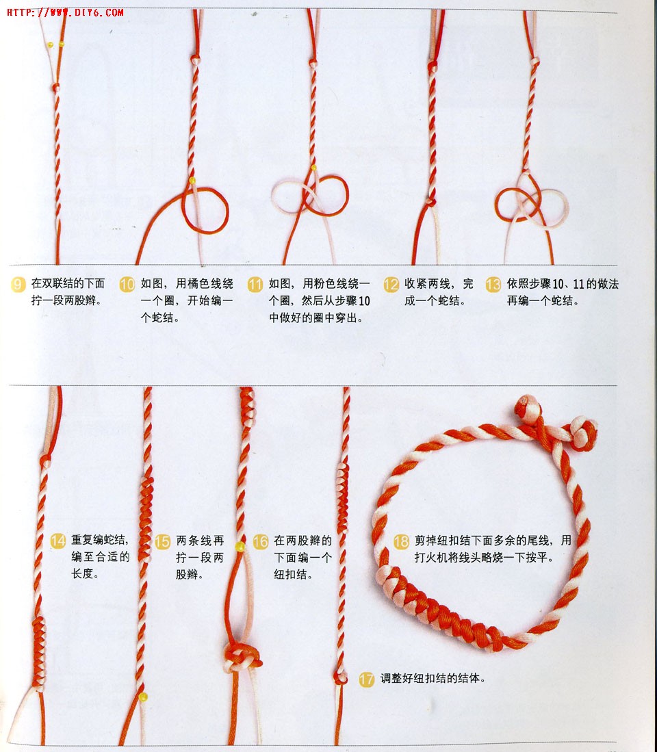 72号红绳手链编法图解图片