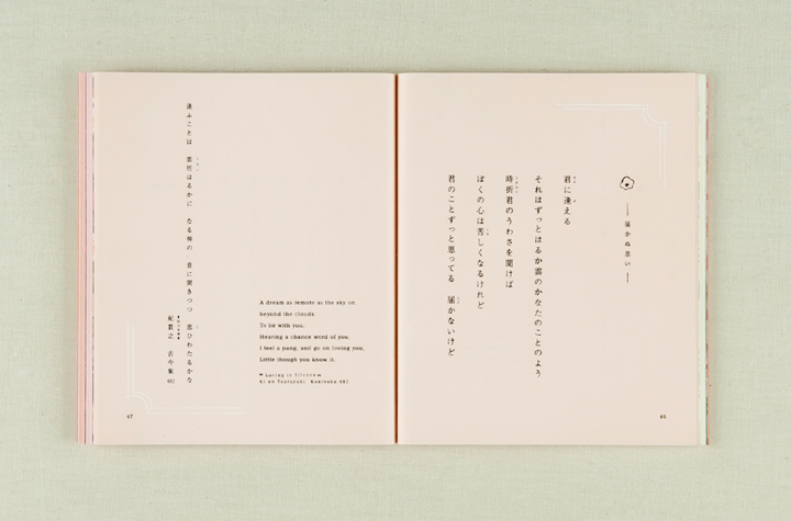 日本设计——书籍
