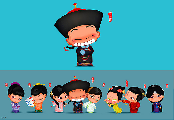 《韦小宝》卡通人物设计