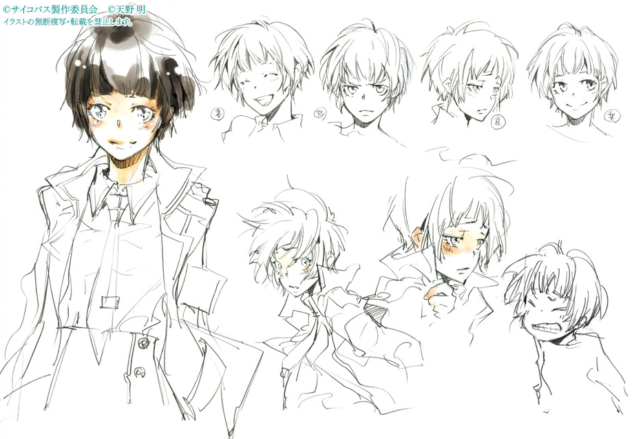 psycho pass 常守朱 人设