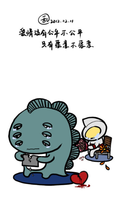 凹凸曼