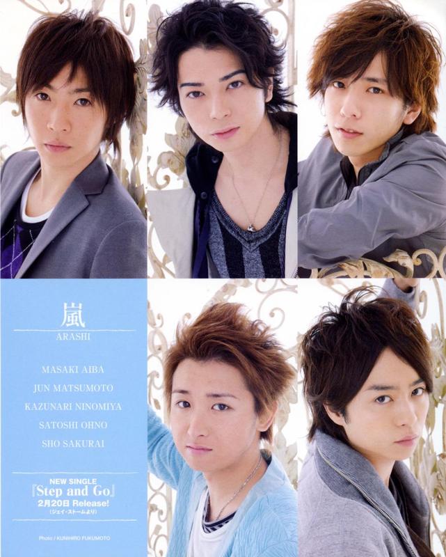 arashi - 堆糖,美图壁纸兴趣社区