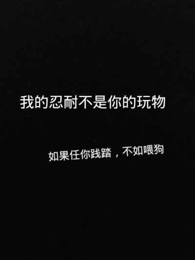 蓝之漫漫  发布到  文字 图片评论 0条  收集   点赞  评论  安稳觉