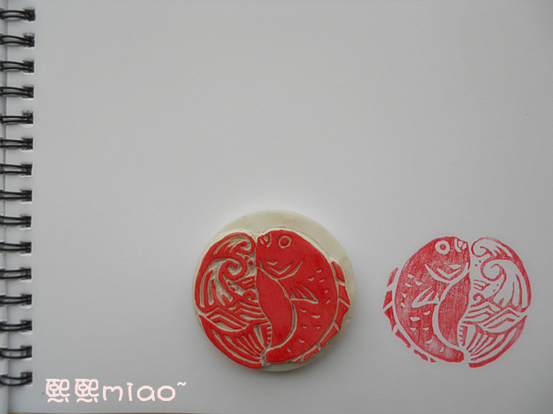 橡皮章子一枚,红鲤鱼的图案自己很是喜欢呀~可是忽略我渣渣一样的刀法