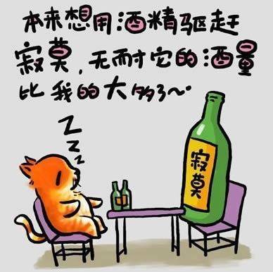 形容酒量大的图片图片