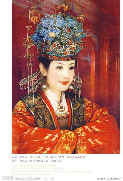 大明皇后