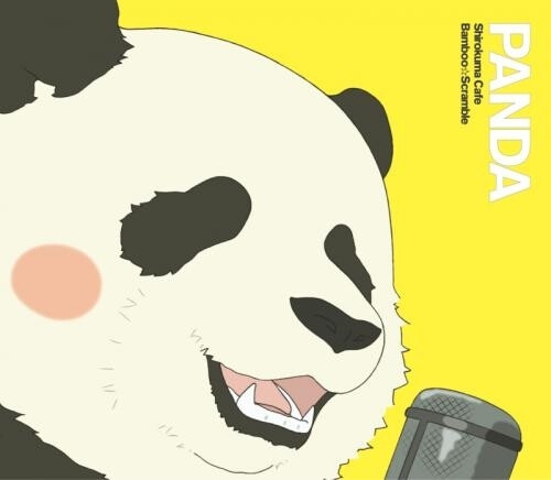 白熊咖啡厅胖达君