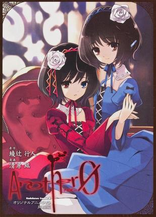简介: 《another》从2006年至20309_429竖版 竖屏