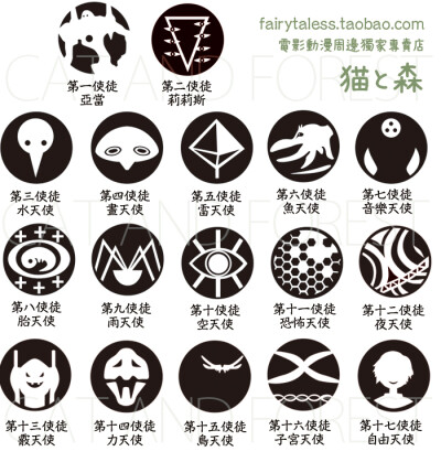 {新世纪福音战士} 十七使徒eva莉莉斯