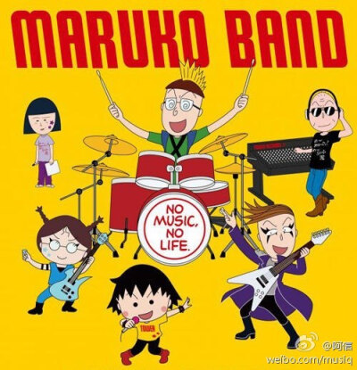野口小丸子