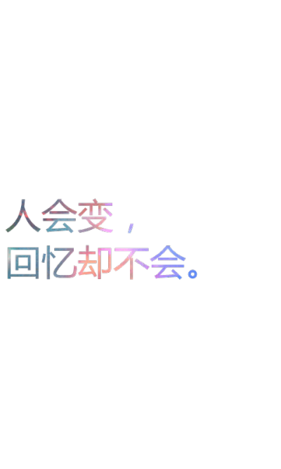 老妈子是文字控之白底花字