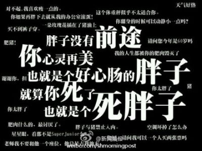 文字