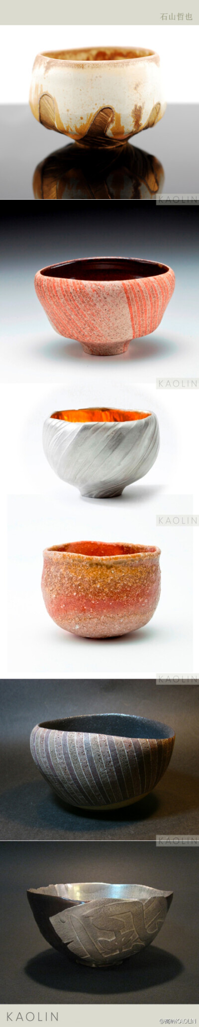 日本艺术家石山哲也tetsuya ishiyama的陶艺作品试图通过不同肌理的